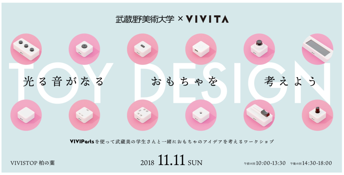 f:id:kassy_vvt:20190418173005p:plain