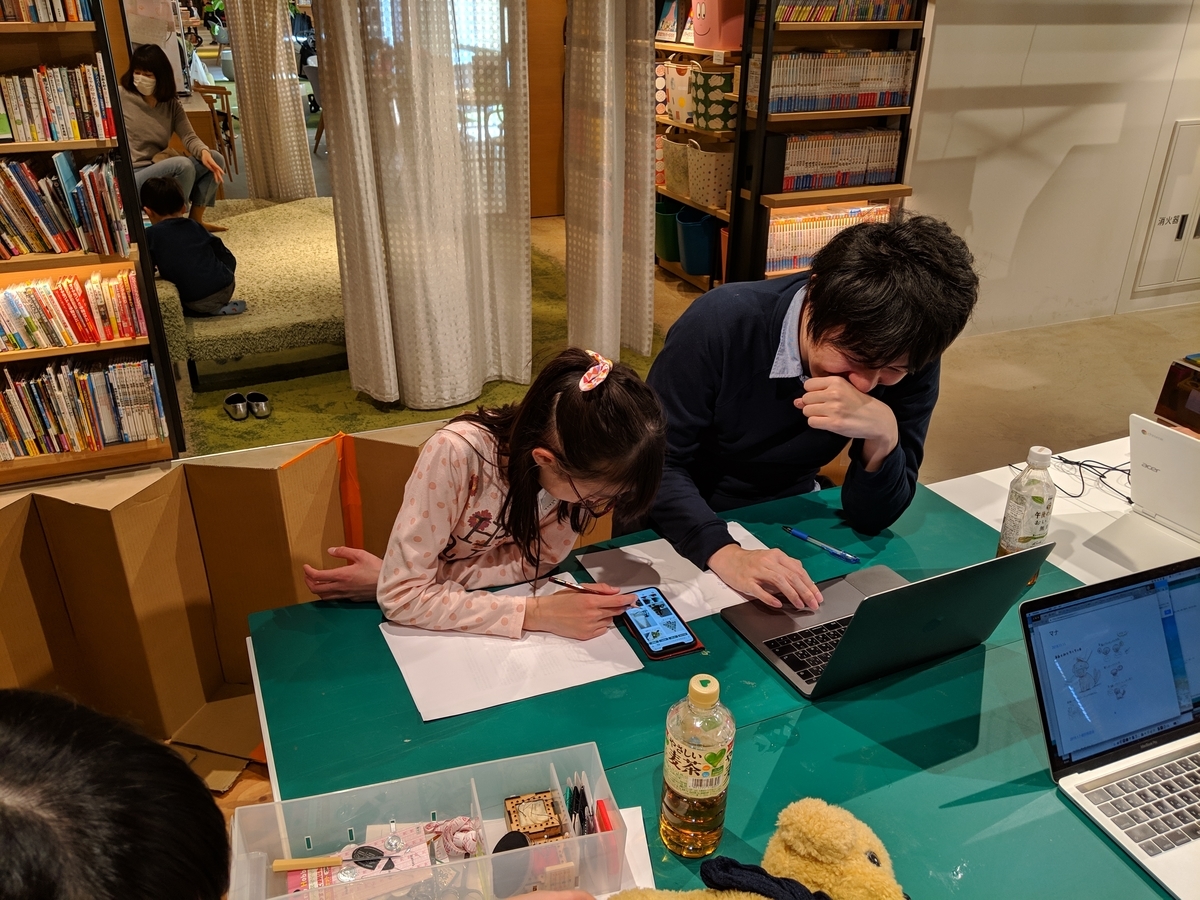 f:id:kassy_vvt:20190419105029j:plain