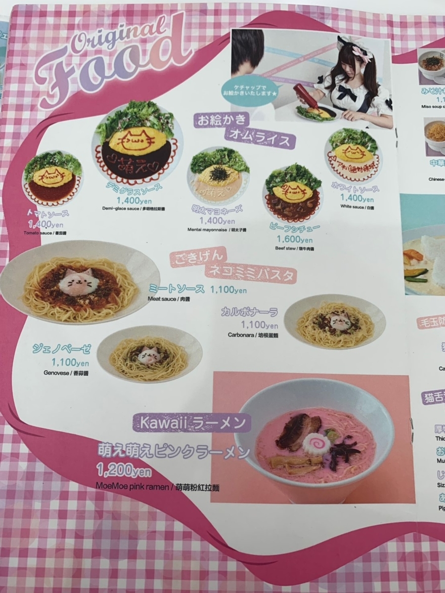 f:id:kassylog:20190903165516j:plain
