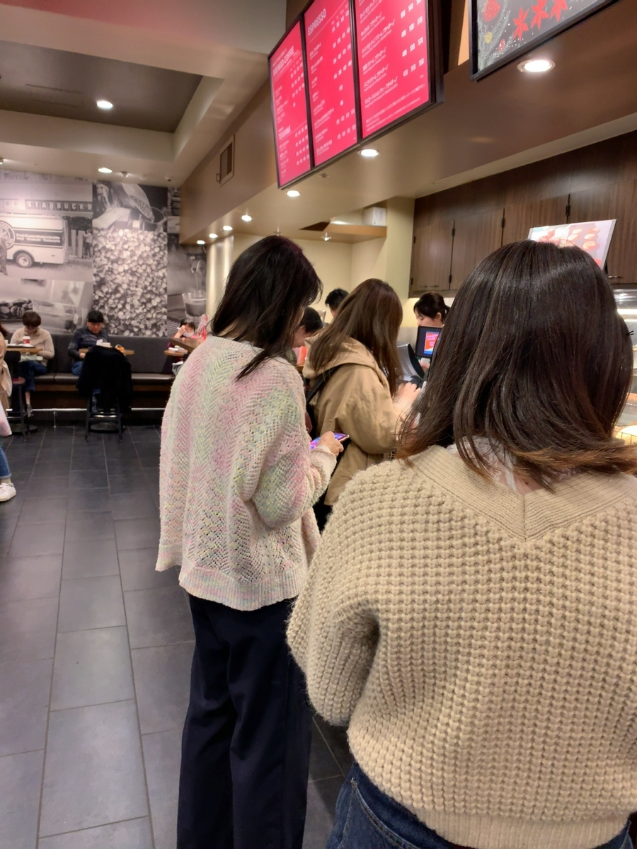 f:id:kassylog:20191110184930j:plain f:id:kassylog:20191110184930j:plain