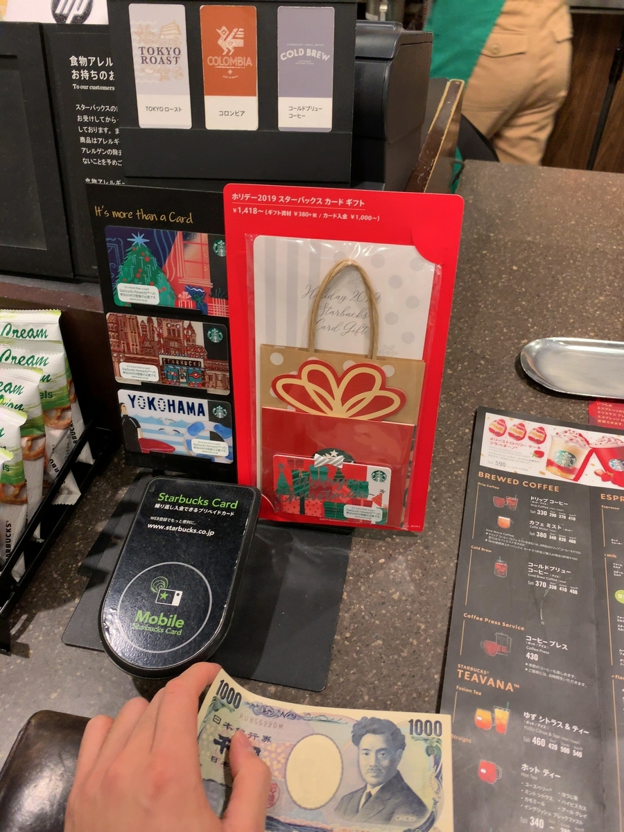 f:id:kassylog:20191110184935j:plain f:id:kassylog:20191110184935j:plain