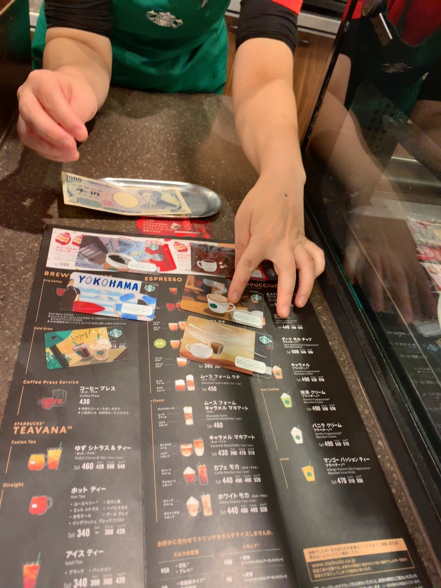 f:id:kassylog:20191110184939j:plain f:id:kassylog:20191110184939j:plain