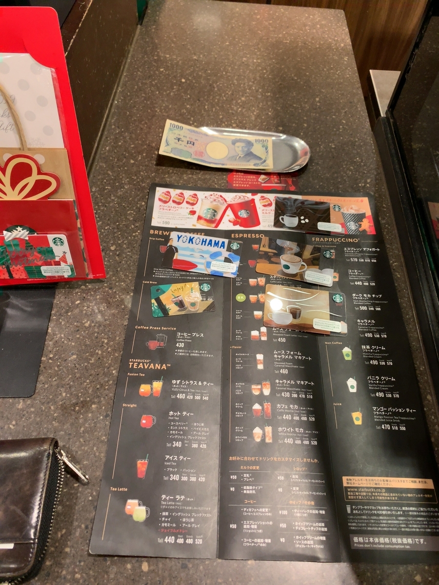 f:id:kassylog:20191110184943j:plain f:id:kassylog:20191110184943j:plain