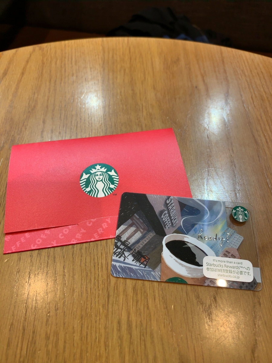 f:id:kassylog:20191110185111j:plain f:id:kassylog:20191110185111j:plain