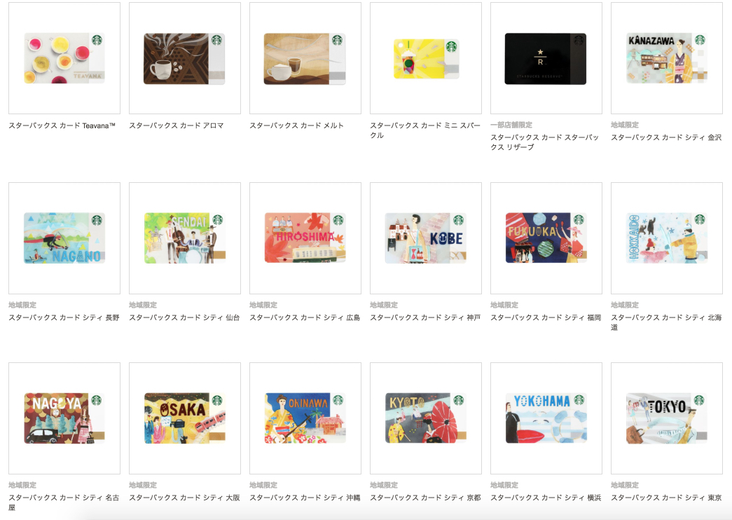 f:id:kassylog:20191118125946j:plain f:id:kassylog:20191118125946j:plain