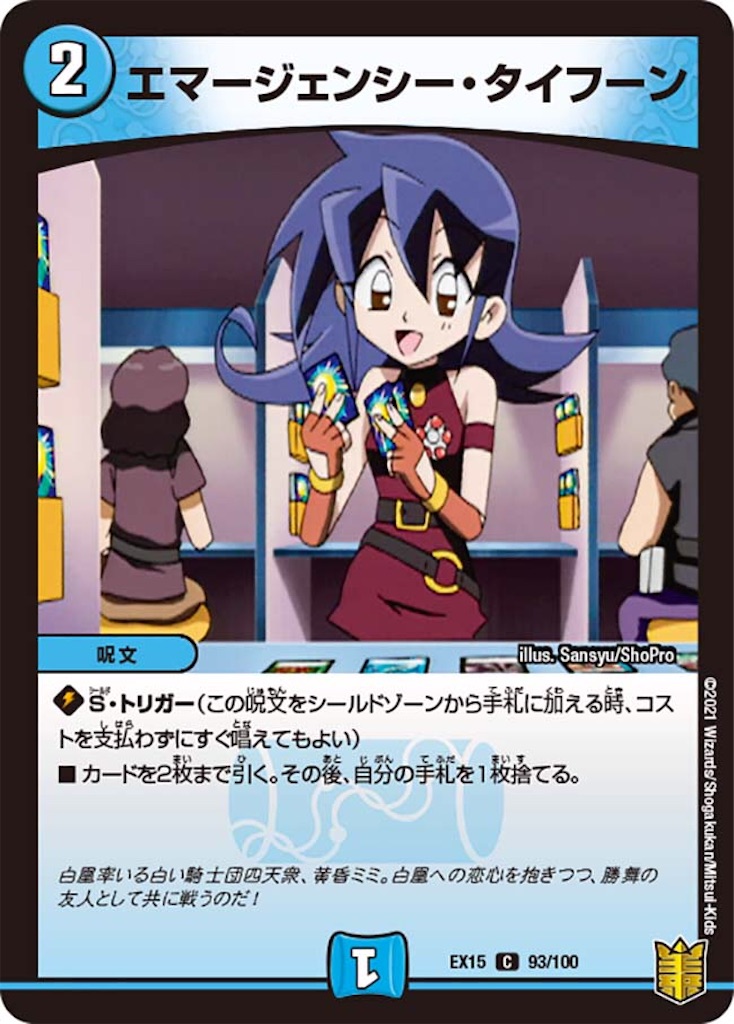 f:id:kasterd:20210903205758j:image f:id:kasterd:20210903205758j:image