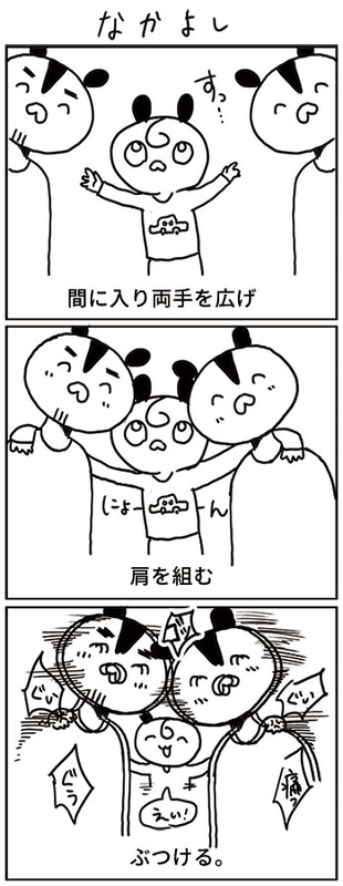 f:id:kasuga1192:20210717225150j:plain
