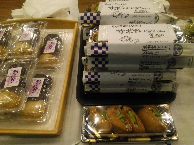 f:id:kasugai-saboten:20190109152009j:plain f:id:kasugai-saboten:20190109152009j:plain