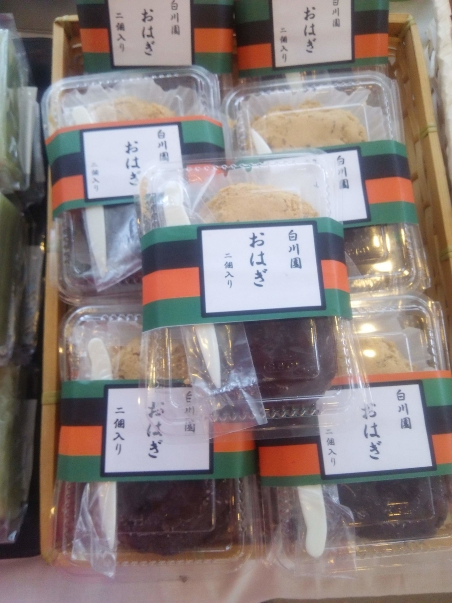 f:id:kasugai-saboten:20190715171256j:plain f:id:kasugai-saboten:20190715171256j:plain