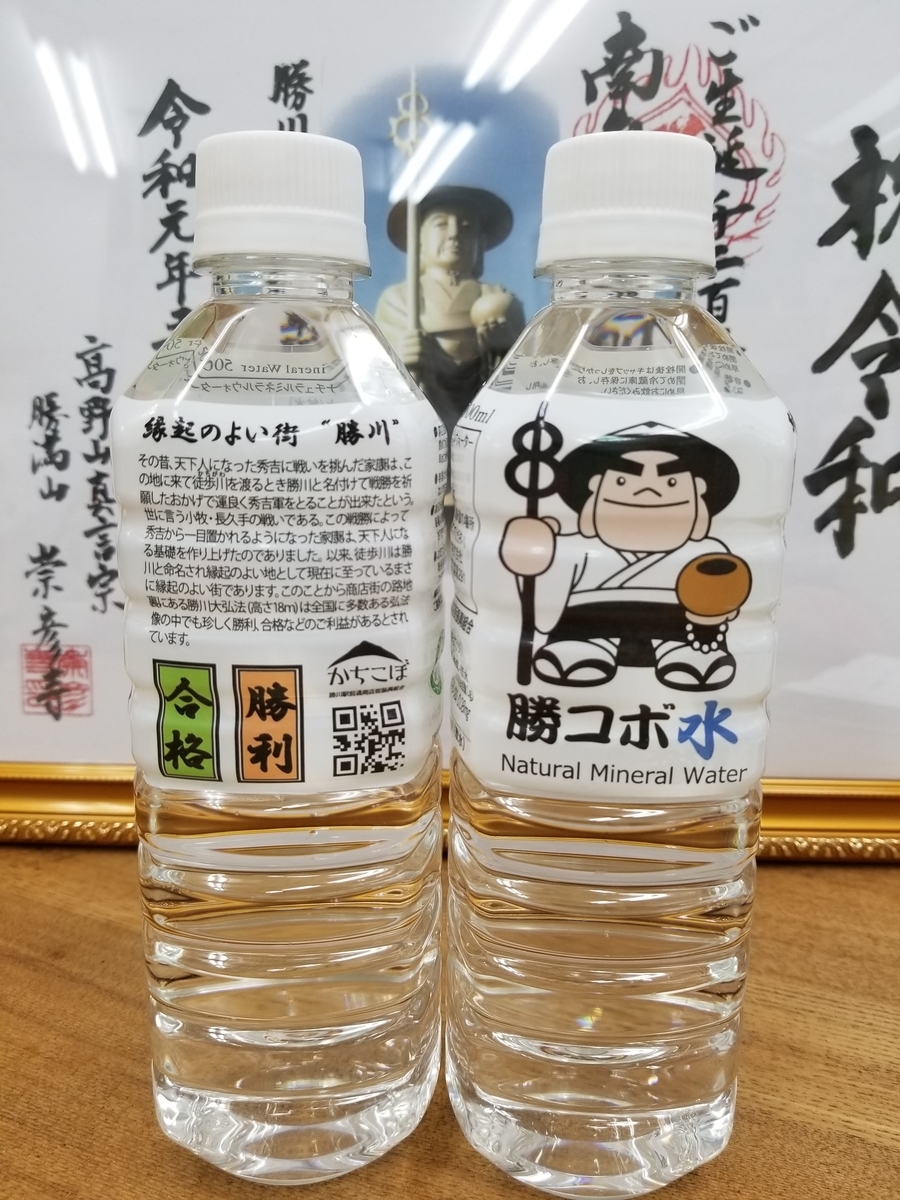 f:id:kasugai-saboten:20191024174506j:plain f:id:kasugai-saboten:20191024174506j:plain