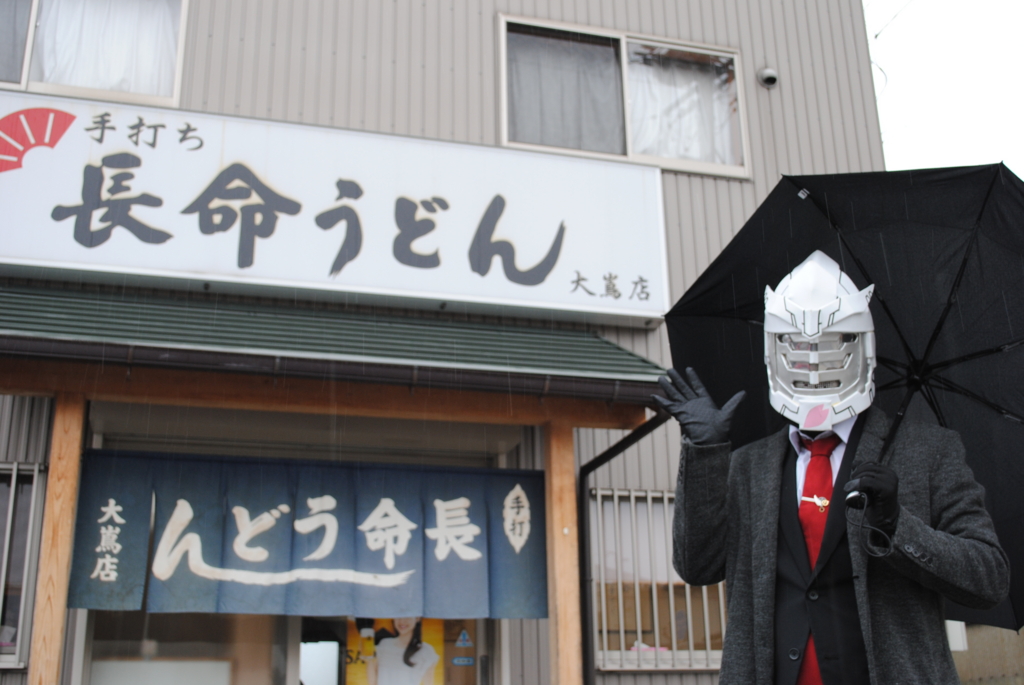 f:id:kasugaiger-gohan:20170209233058j:plain f:id:kasugaiger-gohan:20170209233058j:plain
