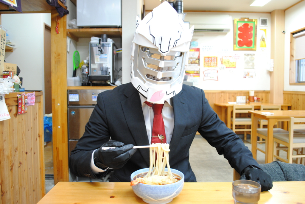 f:id:kasugaiger-gohan:20170209233246j:plain f:id:kasugaiger-gohan:20170209233246j:plain