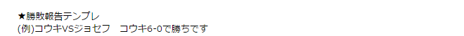 f:id:kasugango:20150620224720p:image