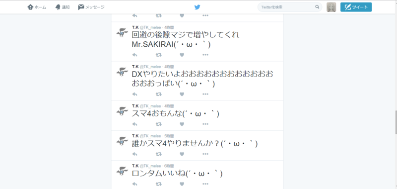 f:id:kasugango:20160130014204p:image