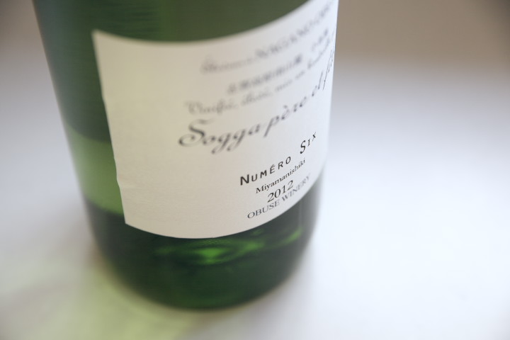 もう飲めないと思ってた。ワイナリーが作る日本酒「ソガペール エ