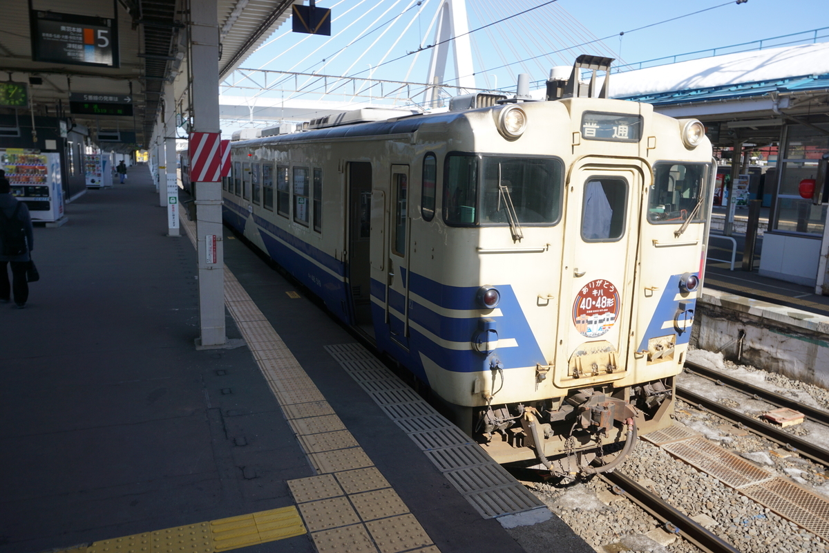 f:id:kasugayama7:20210921205434j:plain
