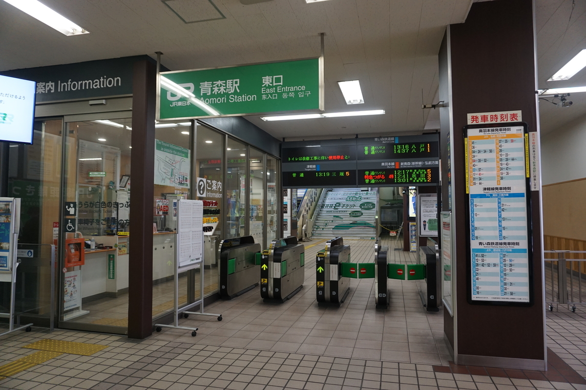 f:id:kasugayama7:20210921221217j:plain
