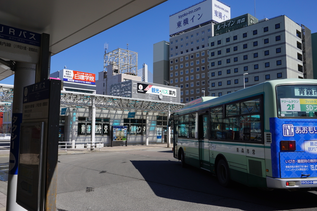 f:id:kasugayama7:20210921221358j:plain