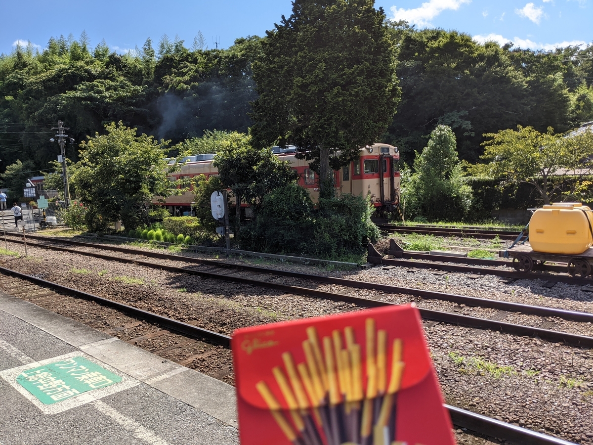 f:id:kasugayama7:20211005224446j:plain