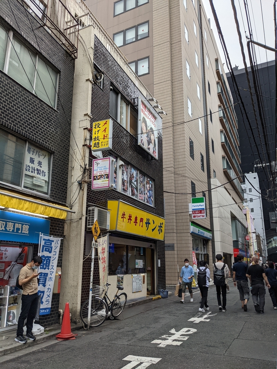 f:id:kasugayama7:20211013235447j:plain