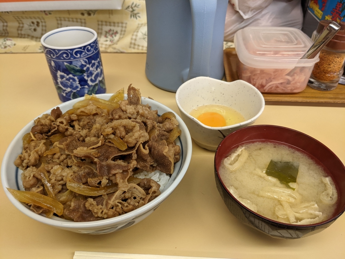 f:id:kasugayama7:20211014214108j:plain