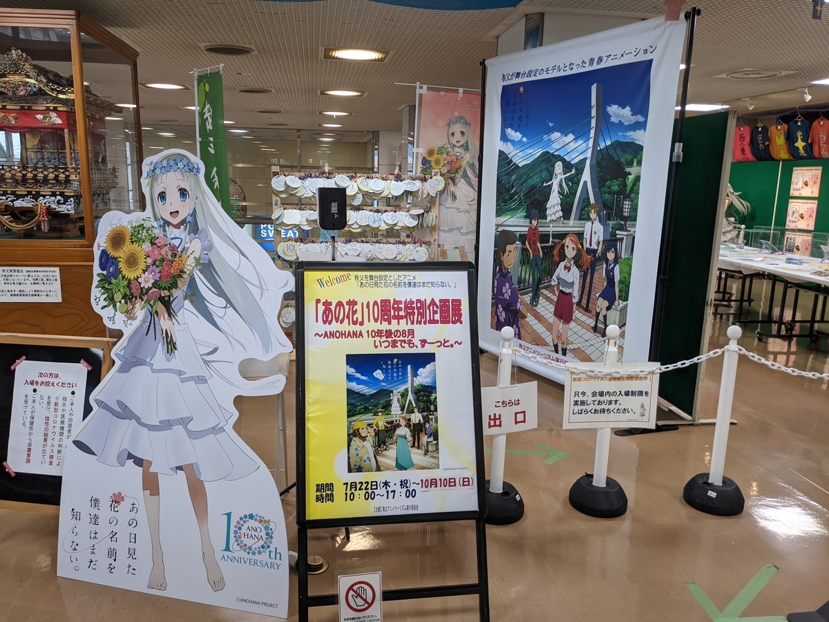 f:id:kasugayama7:20211014220153j:plain