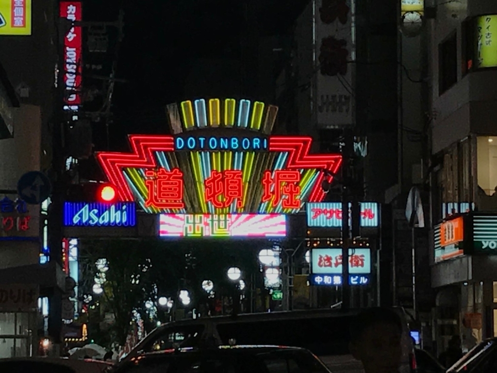 出張 平成生まれが昭和 90年代を語る会 In 大阪 平成生まれが時代を考察する会 旧 平成生まれが昭和 90年代を語る会