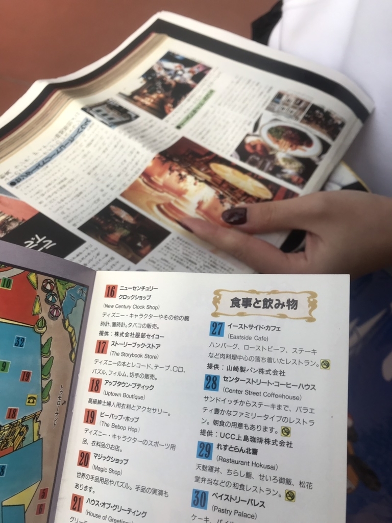 f:id:kasuimoku:20190130233020j:plain f:id:kasuimoku:20190130233020j:plain