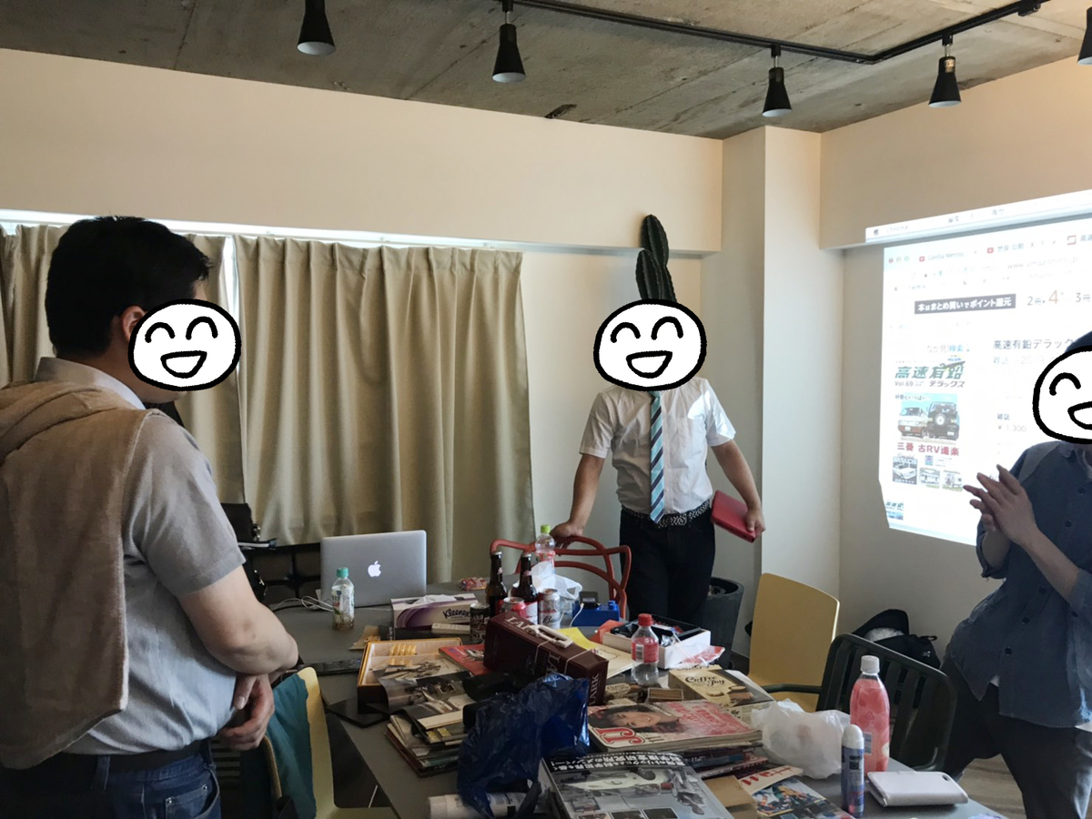 f:id:kasuimoku:20190610004043j:plain