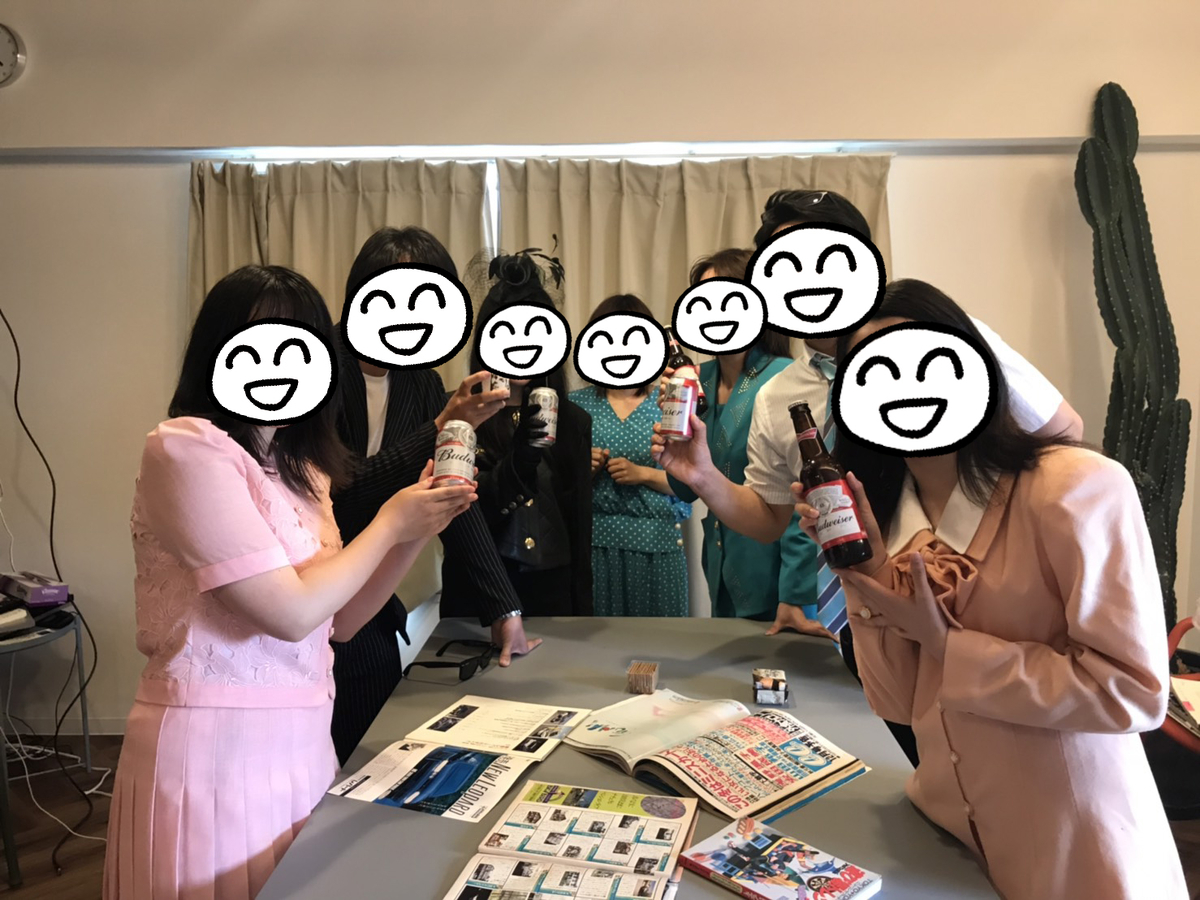 f:id:kasuimoku:20190610005438j:plain