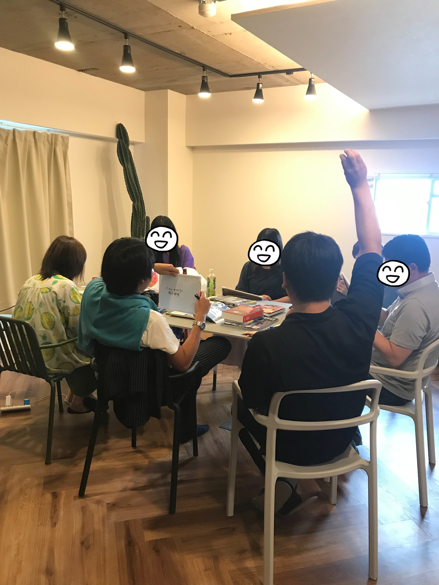 f:id:kasuimoku:20190610005844j:plain
