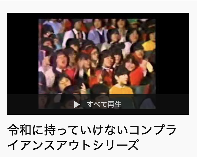 f:id:kasuimoku:20200109000147p:plain