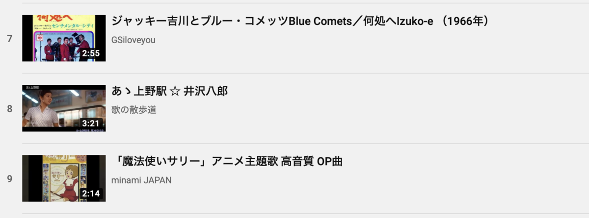f:id:kasuimoku:20200109001305p:plain