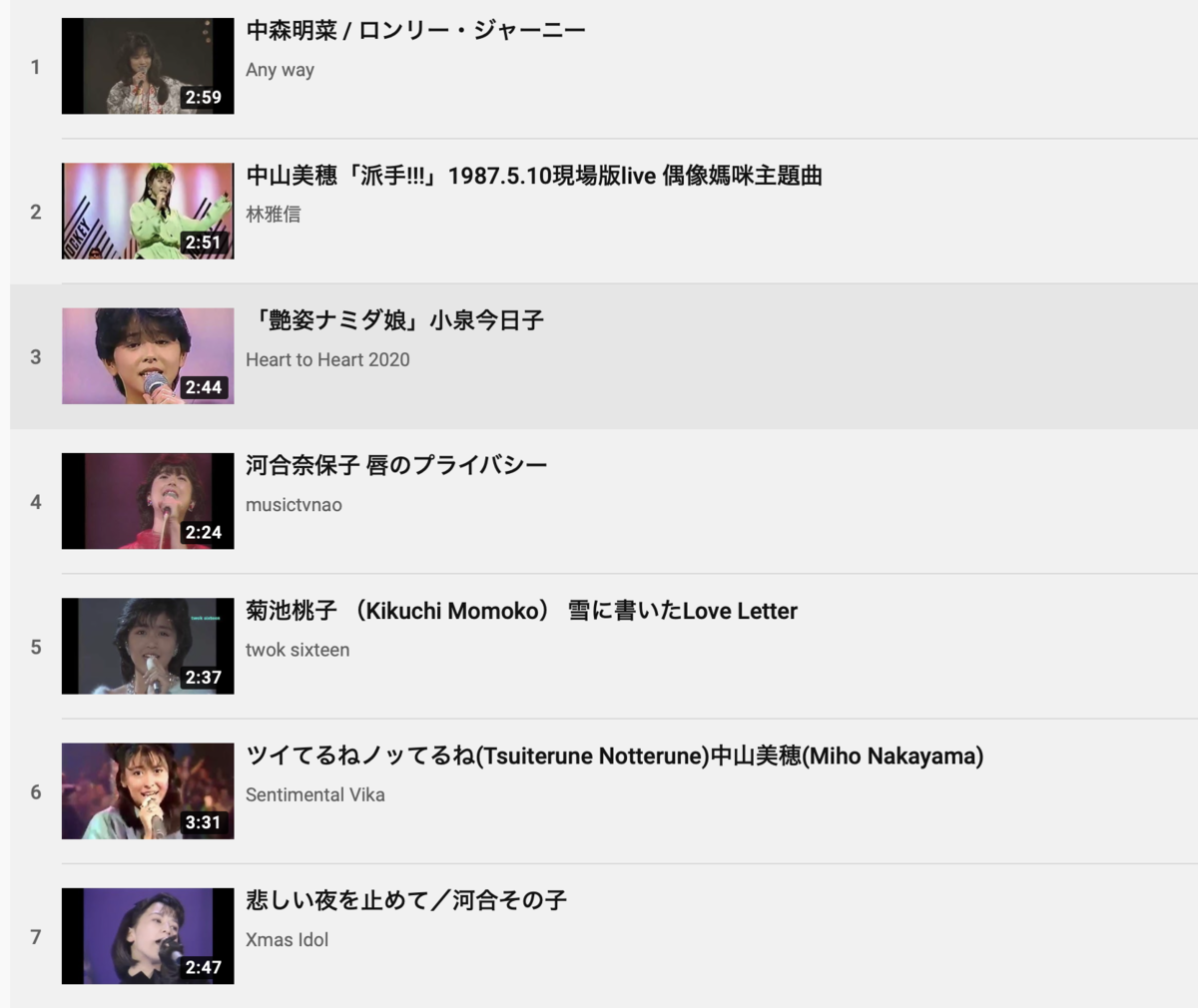 f:id:kasuimoku:20200109001903p:plain