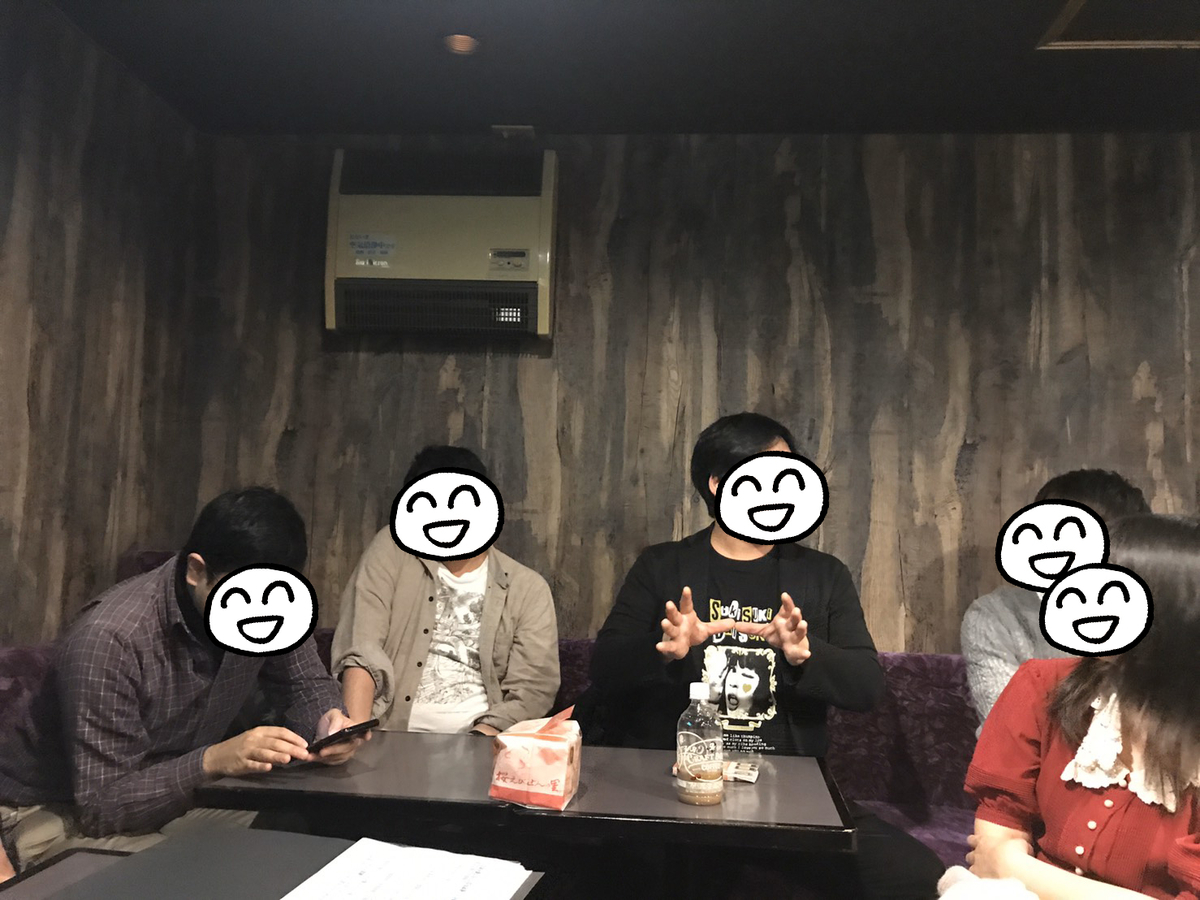 f:id:kasuimoku:20200109005054j:plain