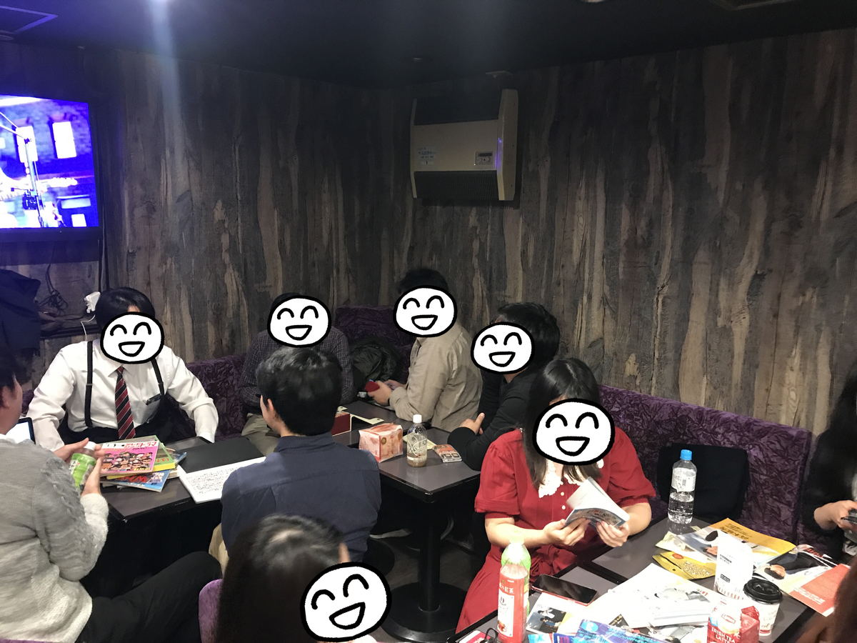 f:id:kasuimoku:20200109005158j:plain