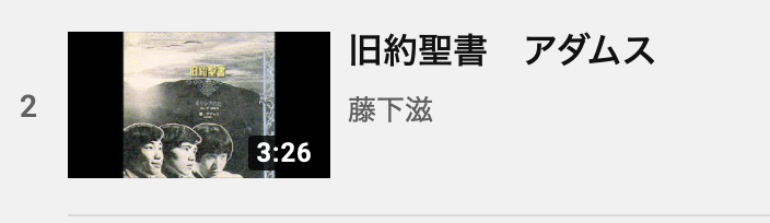 f:id:kasuimoku:20200109005727p:plain