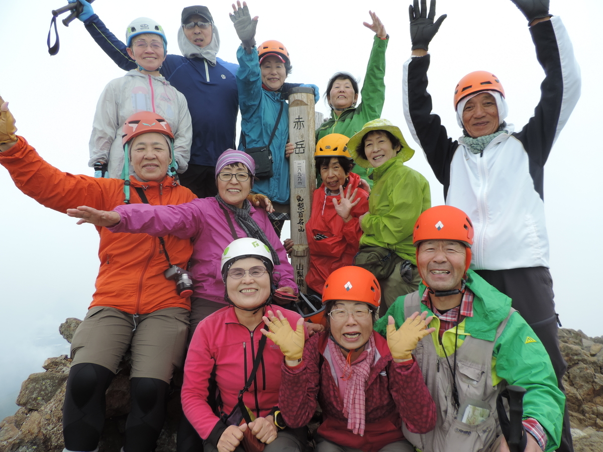 f:id:kasukabehiking:20190827143850j:plain f:id:kasukabehiking:20190827143850j:plain