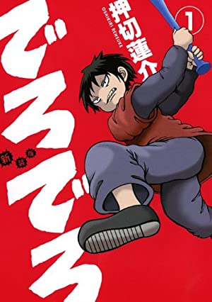 f:id:kasukasu4209:20220404224951j:plain