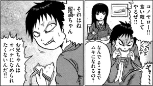 f:id:kasukasu4209:20220404225509j:plain