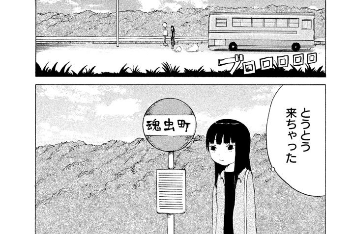f:id:kasukasu4209:20220404231214j:plain