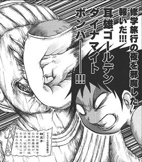 f:id:kasukasu4209:20220404234057j:plain