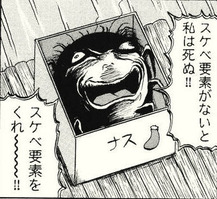 f:id:kasukasu4209:20220404234324j:plain