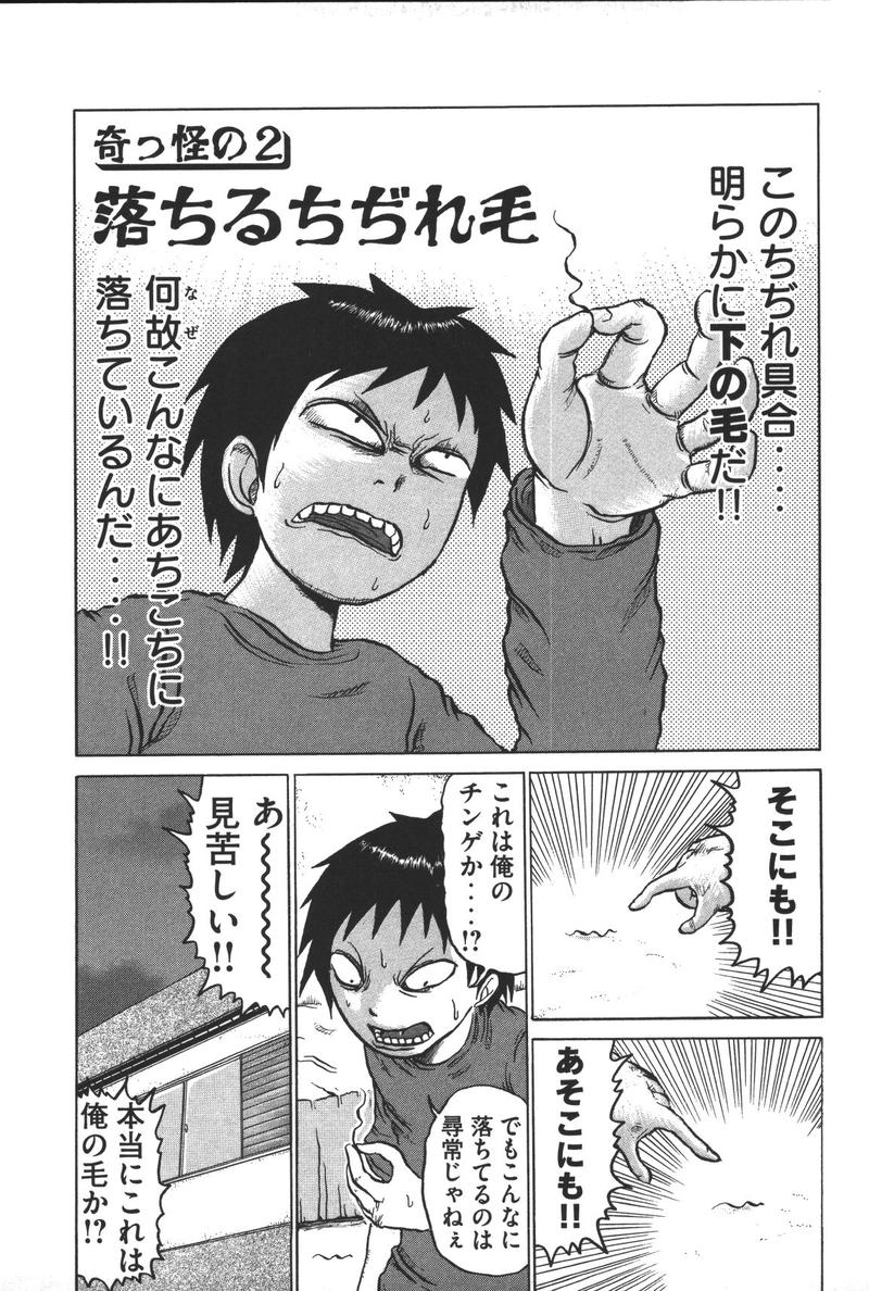 f:id:kasukasu4209:20220404235117j:plain