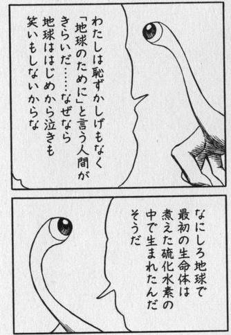 f:id:kasukasu4209:20220412231529j:plain