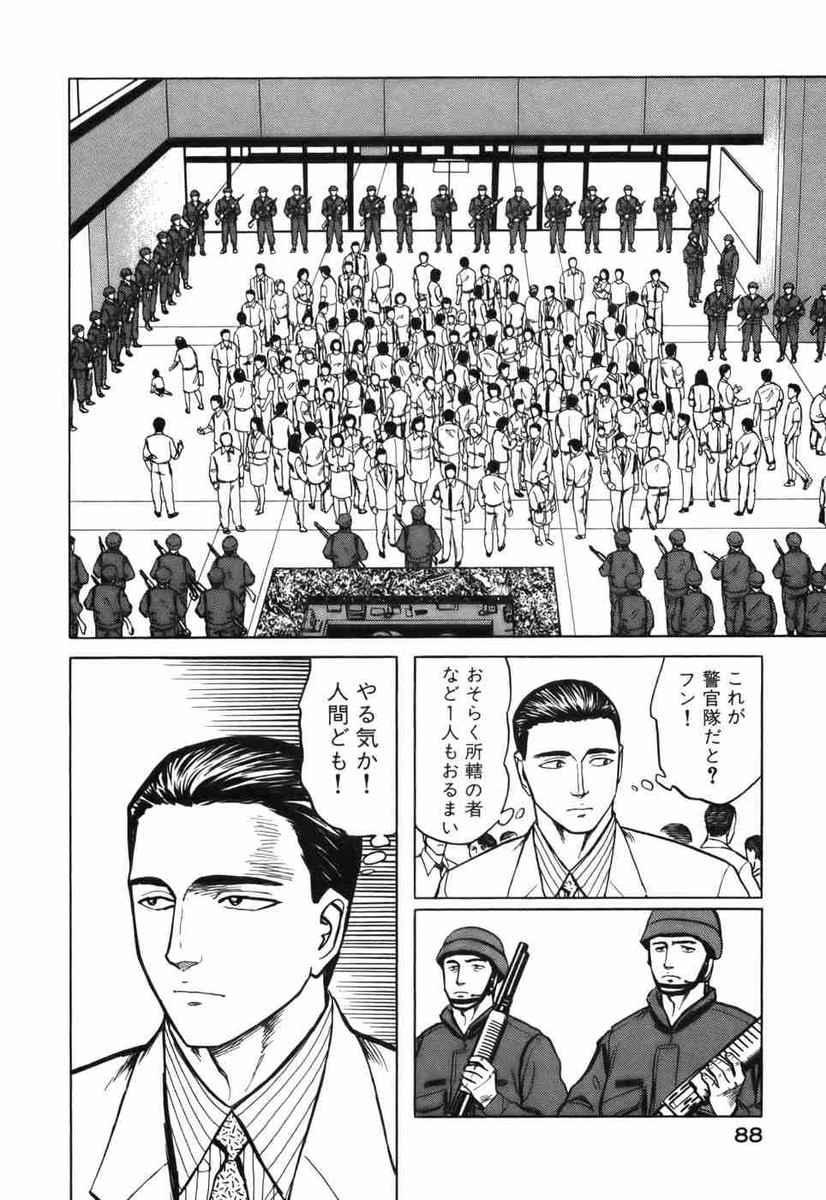 f:id:kasukasu4209:20220412232020j:plain