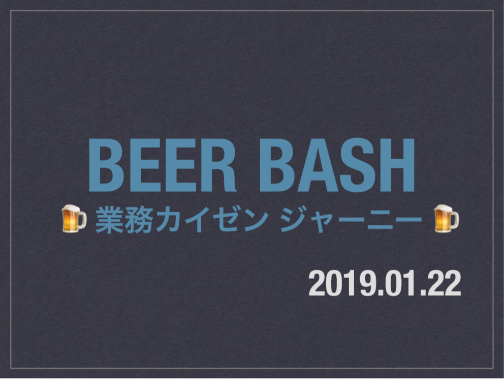 f:id:kasuke18:20190128083845p:plain:w500