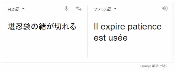 f:id:kasumi19732004:20151210223231j:plain