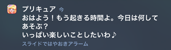 f:id:kasumi19732004:20160607222739p:plain
