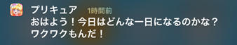 f:id:kasumi19732004:20160607222758p:plain